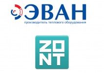 СОВМЕСТНЫЙ СЕМИНАР ЭВАН И ZONT